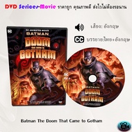 DVD: Batman The Doom That Came to Gotham (English Subs)