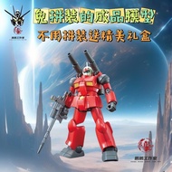 โมเดลที่เสร็จสมบูรณ์ใหม่ โมเดลการ์ตูน Gundam Tiger Fighter รุ่น HGUC ขนาดเต็มรูปแบบ อุปกรณ์เล่นกับขอ