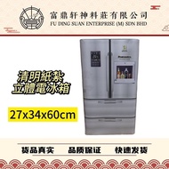 立体3D电冰箱（REFRIGERATOR) 清明极品 Joss paper FOR PRAYING PURPOSE ONLY