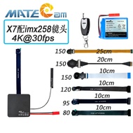 Matecam X7 with Shell with imx258 80 Degree/95 Degree/120 Degree/150 Degree Lens
