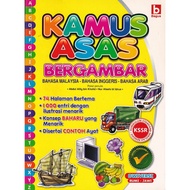 KAMUS ASAS BERGAMBAR (BAHASA MELAYU - ENGLISH - BAHASA ARAB)