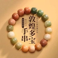 鸿颖菩提子手串绕指柔白玉菩提根渐变原籽小众学生文玩盘手链男女礼物 炭烤敦煌菩提礼盒装（带备用珠）