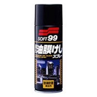 日本 SOFT 99 玻璃防霧清潔劑(420ml) 車內驅霧功能 可清潔玻璃油膜污垢 CB002
