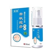 #Official Junger Qingyun Herpes Zoster Sequelae Antibacterial Snak官方容格青云带状疱疹后遗症抑菌蛇盘神经痛喷剂二号?z3.18