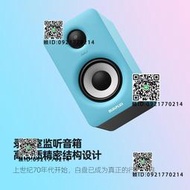 MiDiPLus MI3有源監聽音箱5寸3寸電腦專業多媒體HiFi桌面藍音響