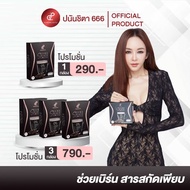 Pananchita Black coffee Pee Without Sugar 0 Calories