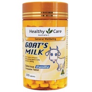 Healthy Care 山羊奶咀嚼片香草味 300粒