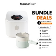 【Bundle Sales】Gaabor หม้อหุงข้าว หม้อไฟฟ้าอเนกประสงค์ ความจุ 1L+2 ลิตร กระทะไฟฟ้าขนาดเล็กแบบไม่ติดกร