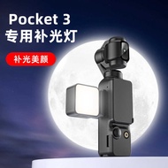 Suitable for DJ I P o c k e t 3 Camera Specializes in Fill Light Shooting