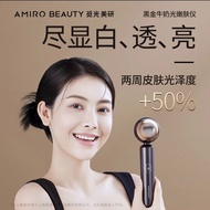 High-Quality 100% AMIRO BEAUTY AMIRO BEAUTY AMIRO Milk Rejuvenating Skin BEAUTY Instrument PRO Facia
