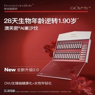 Govmy Palace Nest Yin 3D Maintenance20250813