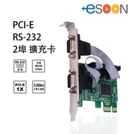 PCI-E To 2-Port RS232 Expansion Card RS232 Com Motherboard Adapter Invoice Machine