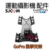 [Deputy Factory Accessories] Action Camera Deputy Accessories GoPro SJCAM insat360 dji Kite Bracket