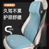 Shanzhu's Car Conjoined Headrest Lumbar Support Memory Foam Seat Cushion Booster One-Piece Pillow