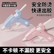 Andrew Hot Melt Glue Gun Children Handmade Household Hot Melt Glue Gun High Viscosity Strong Hot Mel