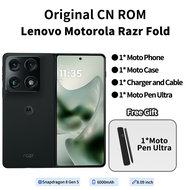 Lenovo Motorola Razr Fold Chinese Version Snapdragon 8 Gen 5 6000mAh 80W +50W Wireless | 8.1" 2K 120