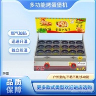 Red Machine New Style Head Stall Burger Pure Handmade Stall Net Commercial Burger Stove Meat Egg Com