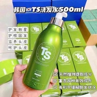🇰🇷韓國TS帝葉斯防脱洗髮水控油蓬鬆固發洗頭膏無硅油去屑止癢洗髮露(💰110)