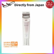 Direct from Japan Elixir Day Care Revolution Brightening BA 35ml Daytime Emulsion Sunscreen Shiseido