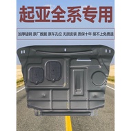 Suitable for Kiazhi Running KX3 KX5 KX1 Solando K5 Huanchi K2 Jiahua K4 Manganese Steel Engine Lower