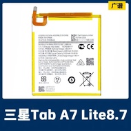 Suitable for Samsung Tab A7 Lite Tablet Large Capacity 5100mAh Original Battery HQ-3565S 3.82V