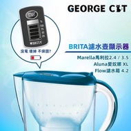 (台中可自取)BRITA 濾水壺計時器 計算器 上蓋 壺蓋 / 濾水箱 Marella馬利拉 Aluna 愛奴娜 適用