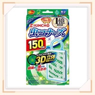 日本製金鳥の渦巻吊掛防蚊片（150日用量）