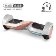 電動車 充電車 平衡車 獨輪車 電動代步 LED 燈 發光輪 USB 手機充電 藍芽喇叭(免運)