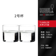 แก้ววิสกี้แก้วคริสตัลแบบสร้างสรรค์ Riedel จากออสเตรียแก้วเหล้าฝรั่งแก้วคลาสสิกชุดแก้วล็อกเกอร์