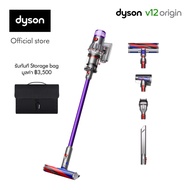 [1-30 มิ.ย. 68] Dyson V12 Origin Cordless Vacuum Cleaner เครื่องดูดฝุ่นไร้สาย ไดสัน รับทันที กระเป๋า
