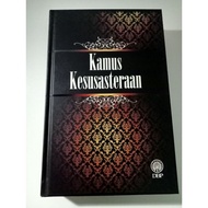 Kamus: Kamus Kesusasteraan