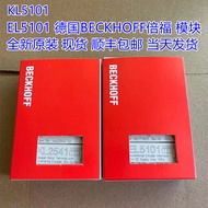 EL5101 German BECKHOFF PLC Module Brand New Original Ready Stock KL5101 SF Free Shipping