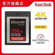 SanDisk - Extreme PRO CFexpress Type B 記憶卡 256GB (SDCFE-256G-GN4NN) CF express 咭