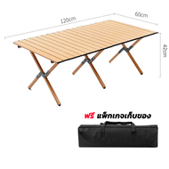 KAISER ชุดโต๊ะและเก้าอี้ม้วนไข่ ต๊ะแคมป์ปิ้ง ชุดโต๊ะพับแคมป์ปิ้ง พร้อมเก้าอี้ แบบพกพา กลางแจ้ง ในร่ม