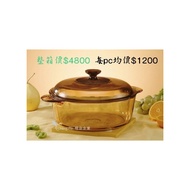 康寧3.25L晶彩透明鍋(4pcs)