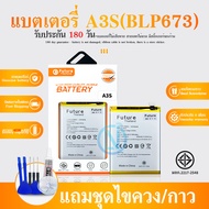 Future แบตเตอรี่ A3s/ A5s/ A7 / RealmeC1/Realme3 A7 (BLP673)งาน Future พร้อมชุดไขควง+กาว แบตแท้ งานบริษัท คุณภาพดี รับประกัน6เดือน