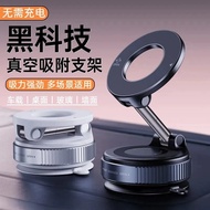 Upgraded 360° Nano Gel Vacuum Magnetic Phone Holder, Car Phone Holder for Magsafe[108+LBS Strongest 