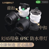 RJ45 Network Socket 6P8C Welding Wire Type Waterproof Female Head Full Plastic with Light Round Crys