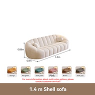 โซฟา Shell sofa Frosted cloth couch living room furniture modern