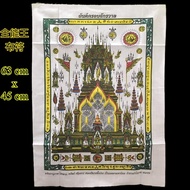 全能王布符 pha yant Phra Buddha 佛主 招财女神 Nang kwak 鲁士 Lersi 护法鬼王 TaoWeSuWan 泰国佛牌 Thailand amulet Azimat si