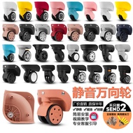 ELLE Trolley Luggage Luggage Wheel Accessories Universal Wheel Password Case Reel Luggage Suitcase R