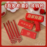 My Home Have Happy Money Spray Gun Pick-up Game Money Sprayer Photo Props Wedding Chopsticks Money C