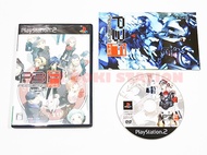 Playstation 2: Persona 3 Fes [Append edition]