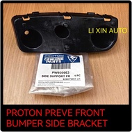 PROTON PREVE / SUPRIMA ORIGINAL FRONT BUMPER SIDE BRACKET CLIP