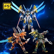 F5 Building Blocks Can Be Directly Changed Dinosaurs Deformed Mecha Machine Chameleon Building Block