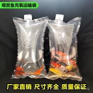 Aquarium Packing Bag for Live Fish, Ornamental Fish, Sea Cucumbers, Transport Oxygen Bag, Fish Packa