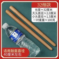【Ship in 24H】鼓棒  Drumstick  drumstick Xuanhe pear wood drumstick blasting drumstick a pair solid woo