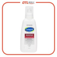 Cetaphil 舒特膚｜PRO Redness Prone Skin 肌膚清潔洗面乳 (236ml)【平行進口產品】