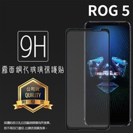 Matte Full Version Glass Sticker 9H Protective Sticker ROG Phone 6 5 5s Pro 6D Ultimate ZS673 ZS676K