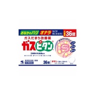 【送料無料】【第3類医薬品】ガスピタン 36錠【4987072011256】